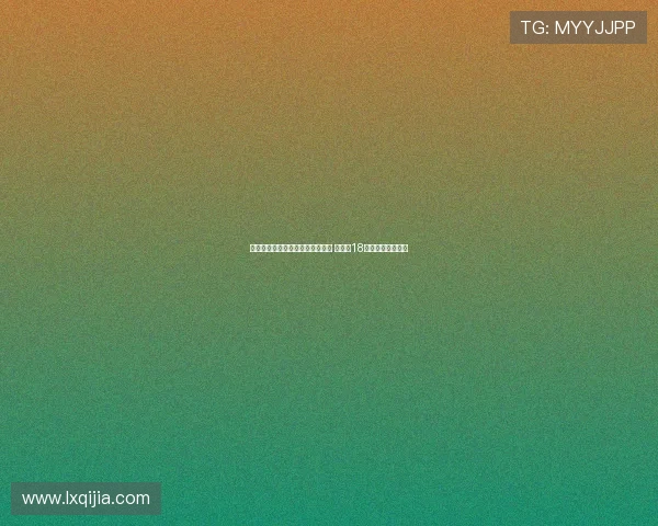 阿斯报:马斯坦托诺已抵达马德里 需年满18岁方可随皇马训练