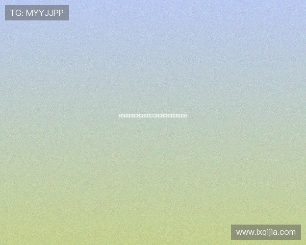 布雷默:伊尔迪兹类似亚马尔 希望弗拉霍维奇继续作为核心