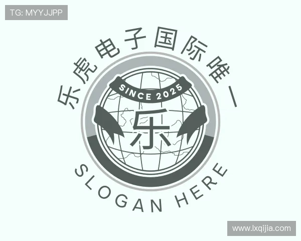 介绍乐虎电子国际唯一